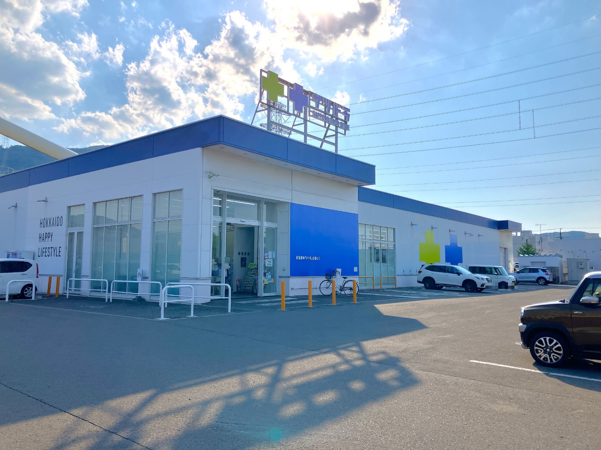 サツドラ西宮の沢4条店